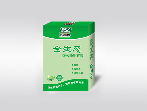 全生態(tài)強(qiáng)效粉刷石膏